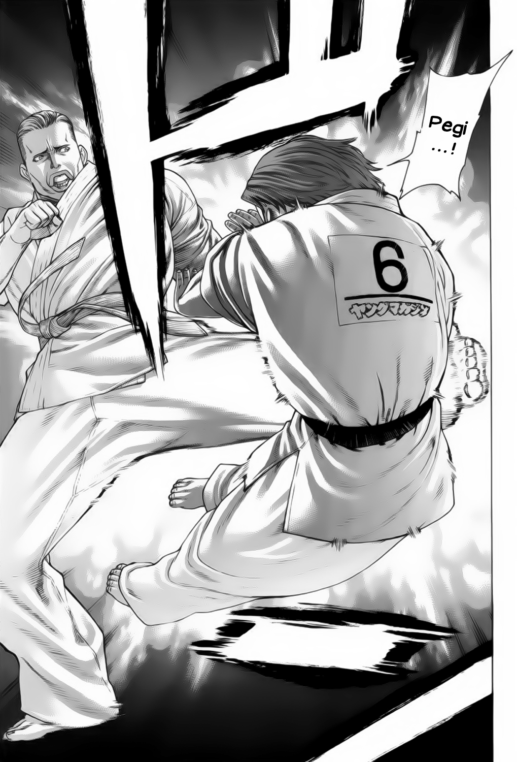 img Karate Shoukoushi Kohinata Minoru 22